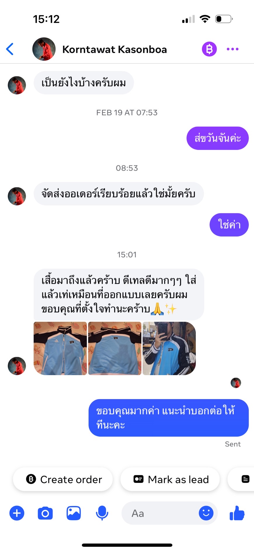 รีวิว รับทำเสื้อ